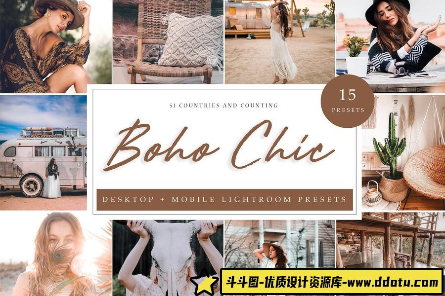 别致波西米亚人像Lightroom预设 Lightroom Presets – Boho Chic Vol. 1-斗斗图