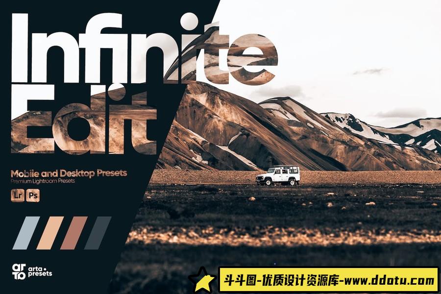ARTA  Presets- 旅拍电影风光调色Lightroom预设 Infinite Edit Presets-斗斗图