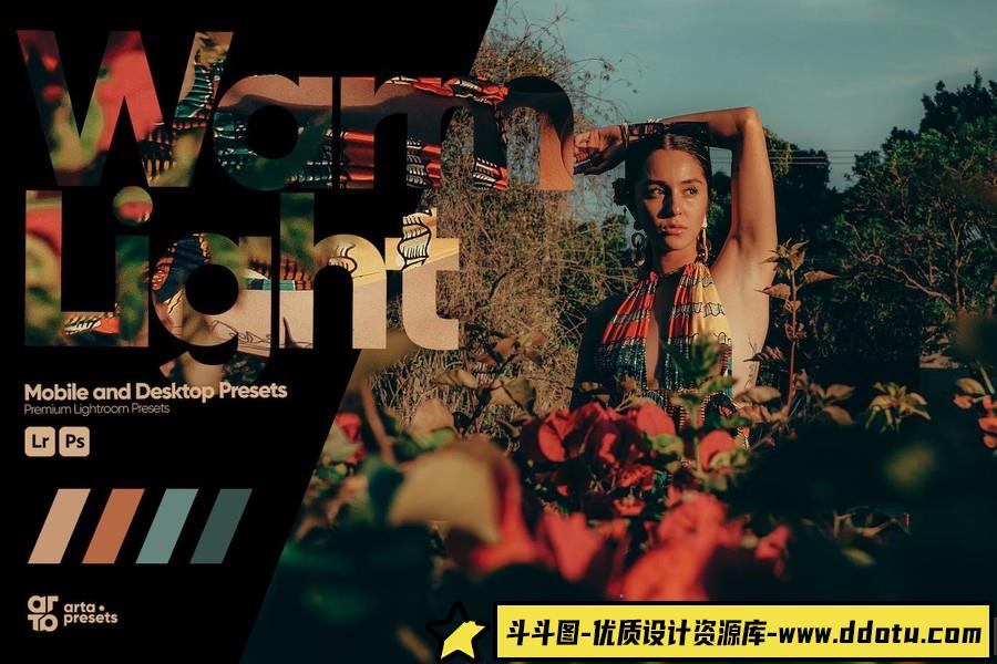 ARTA  Presets- 情绪暖调人像后期Lightroom预设 Warm Light Presets-斗斗图