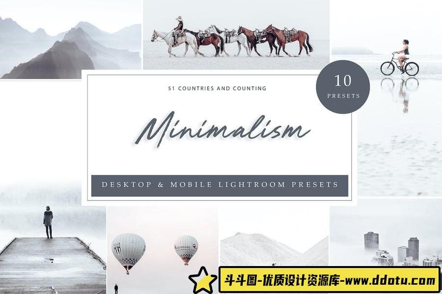 极简主义摄影后期调色Lightroom预设 Lightroom Presets, Minimalism-斗斗图