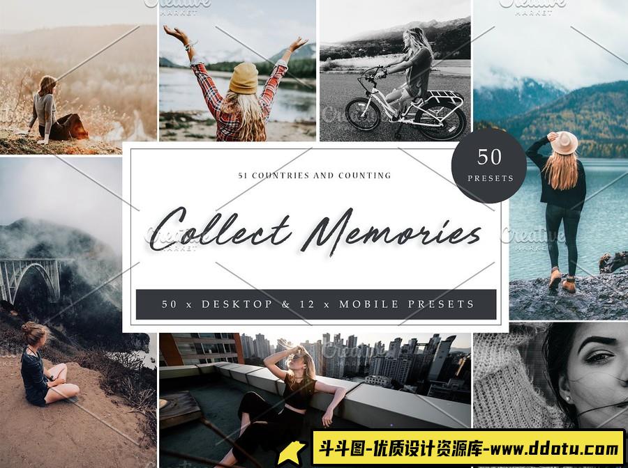 50个回忆胶片人像调色Lightroom预设 Lightroom Preset – Collect Memo-斗斗图
