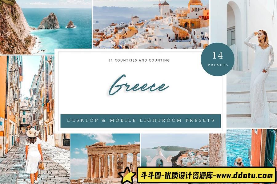 希腊旅拍电影风光后期调色Lightroom预设Lightroom Presets, Greece-斗斗图