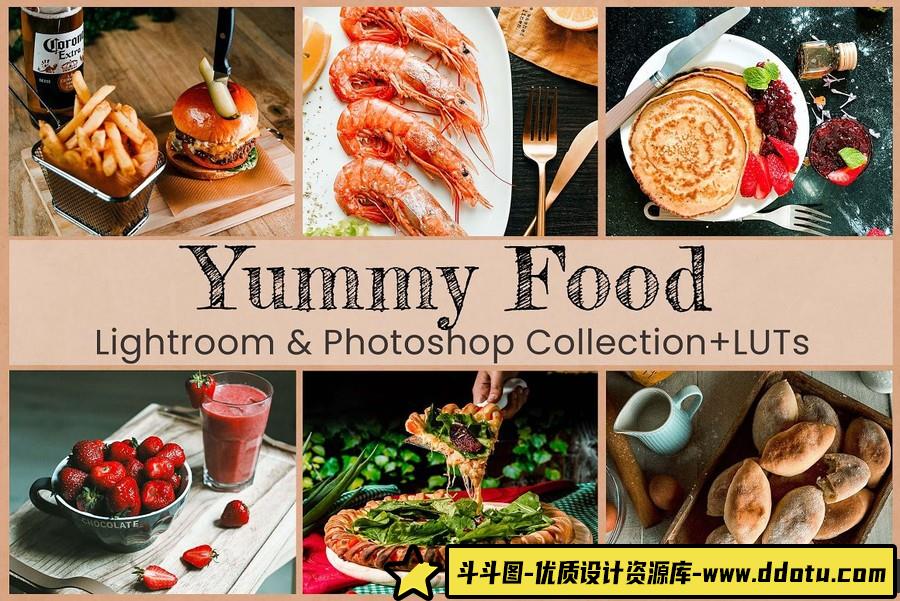 8个美食摄影后期调色Lightroom预设  8 Yummy Food Lightroom Presets-斗斗图