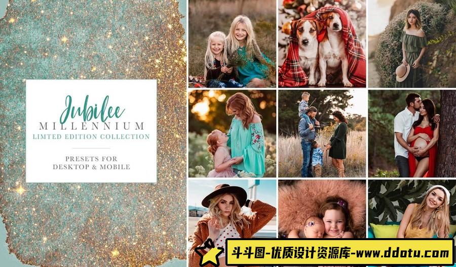 欧美大师级Pretty Presets 千禧限量版LR预设更新 Jubilee LE Millenniu-斗斗图