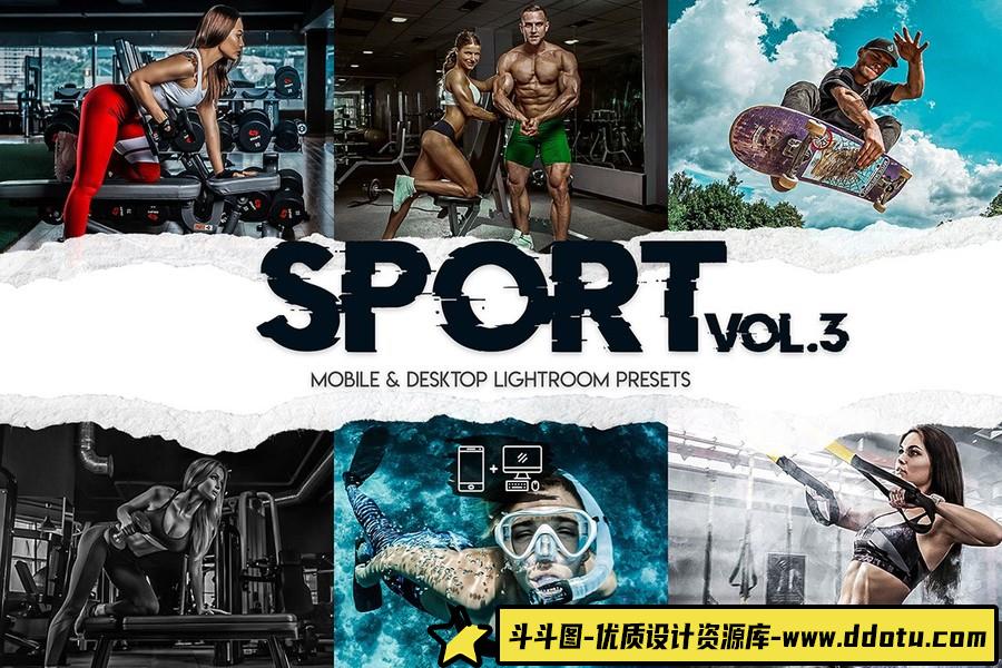 运动健身人像后期调色Lightroom预设 Sport Lightroom Presets Vol. 3-斗斗图