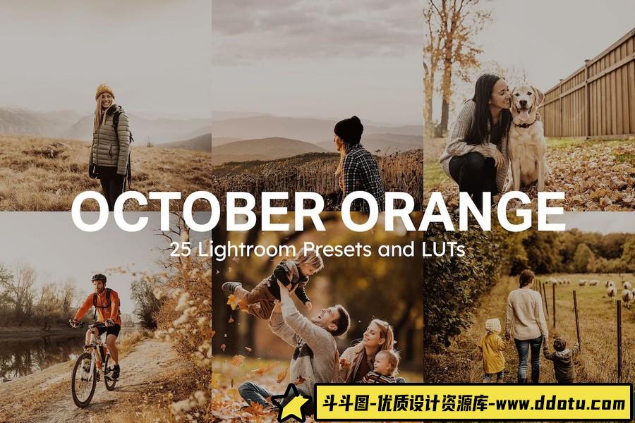 十月橙色电影人像摄影后期调色Lightroom预设和视频LUT预设-斗斗图