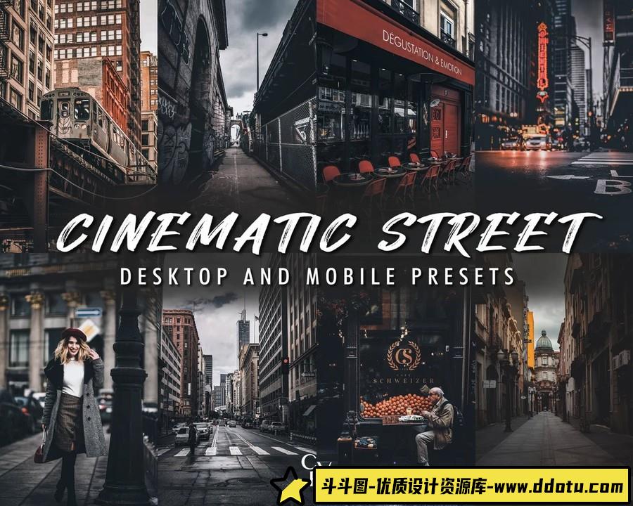 城市街头电影风光旅拍人像Lightroom预设CINEMATIC STREET PRESETS-斗斗图
