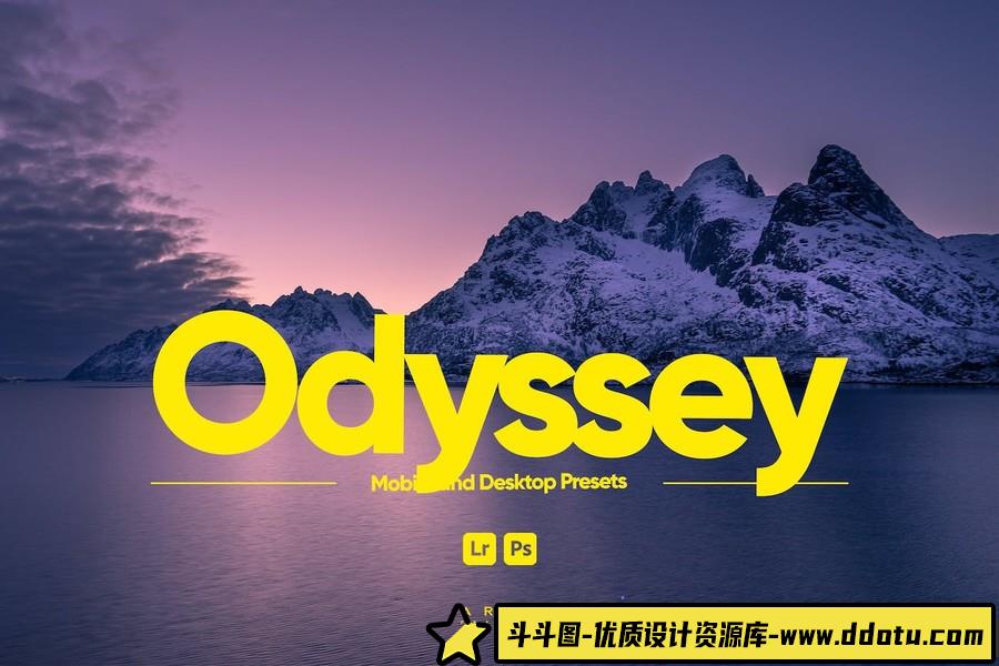 ARTA Presets- 电影风光大片后期调色Lightroom预设 Odyssey Presets-斗斗图