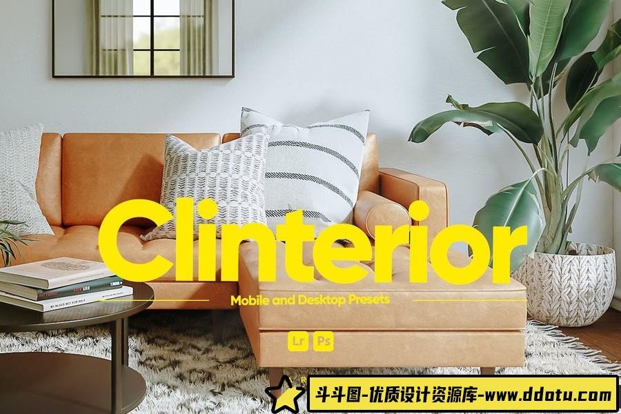 ARTAP热sets-室内摄影后期调色LightroomInteriorPresets预设-斗斗图