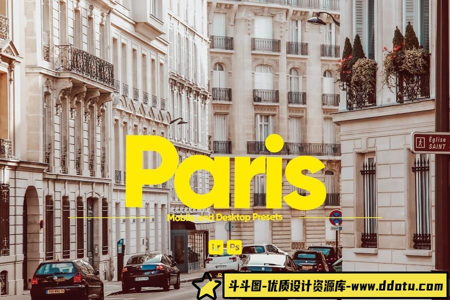 ARTA Presets-巴黎城市风光后期调色Lightroom预设 Paris Presets-斗斗图