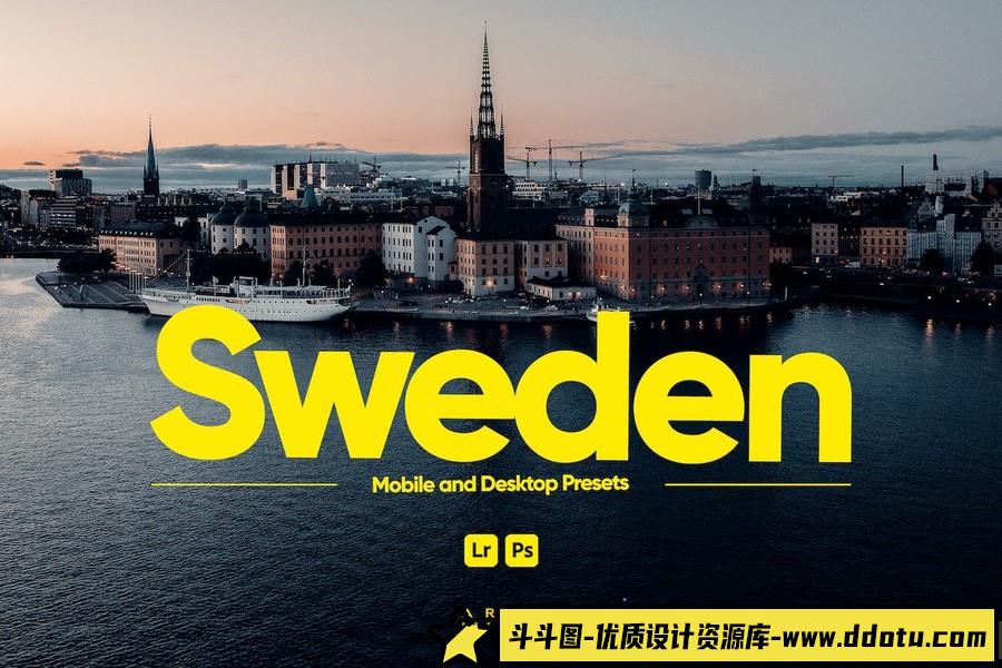 ARTA Presets-瑞典城市风光调色Lightroom预设 Sweden Presets-斗斗图