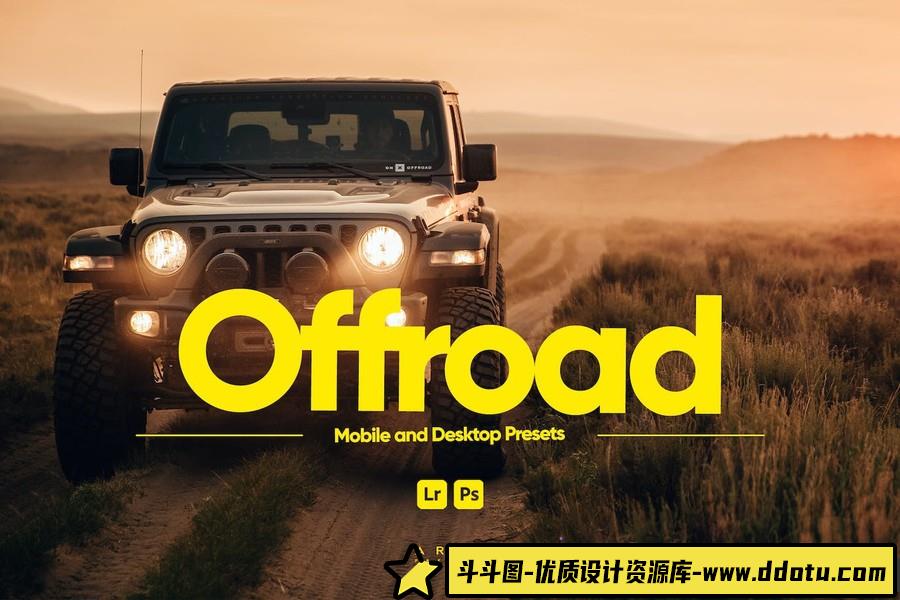 ARTA Presets–免费的沙漠越野后期调色Lightroom预设Offroad Presets-斗斗图