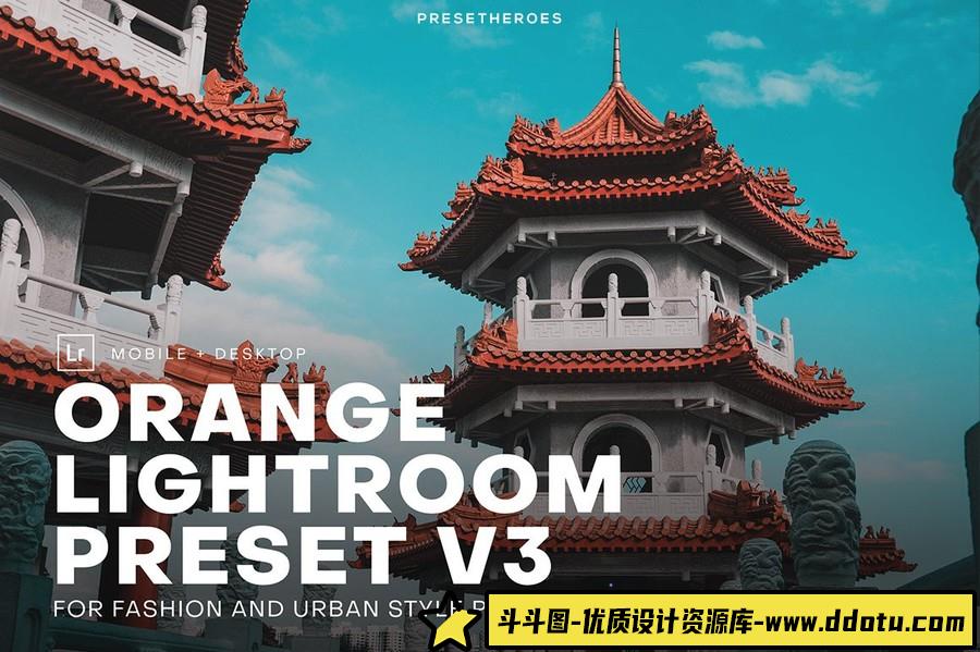 蓝绿色和橙色风格Lightroom预设V3 Original Orange Lightroom Preset V3-斗斗图