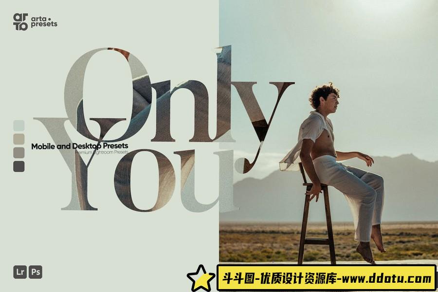 ARTA Presets-旅行休闲胶片人像Lightroom预设 Only You Presets-斗斗图