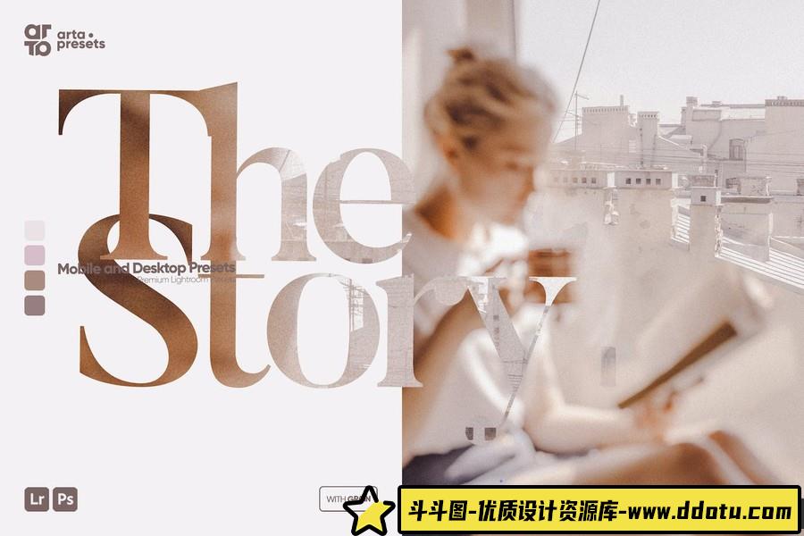 情绪人像摄影后期调色Lightroom预设 ARTA – The Story Presets-斗斗图