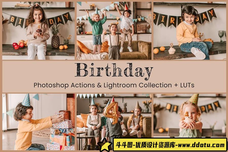 儿童生日派对宴会后期调色BLightroom预设及视频调色LUT预设-斗斗图