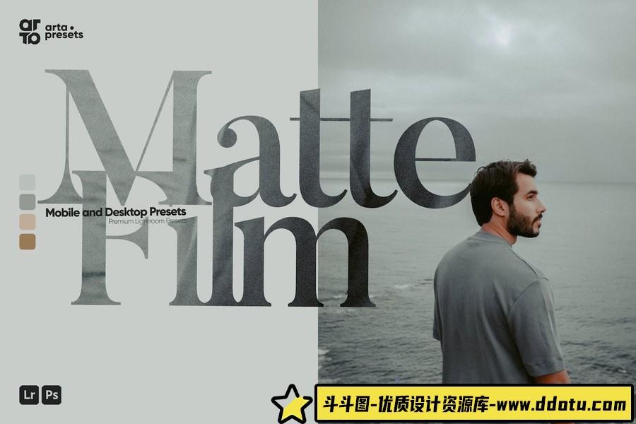 磨砂电影胶片人像调色Lightroom预设 ARTA – Matte Film Presets-斗斗图