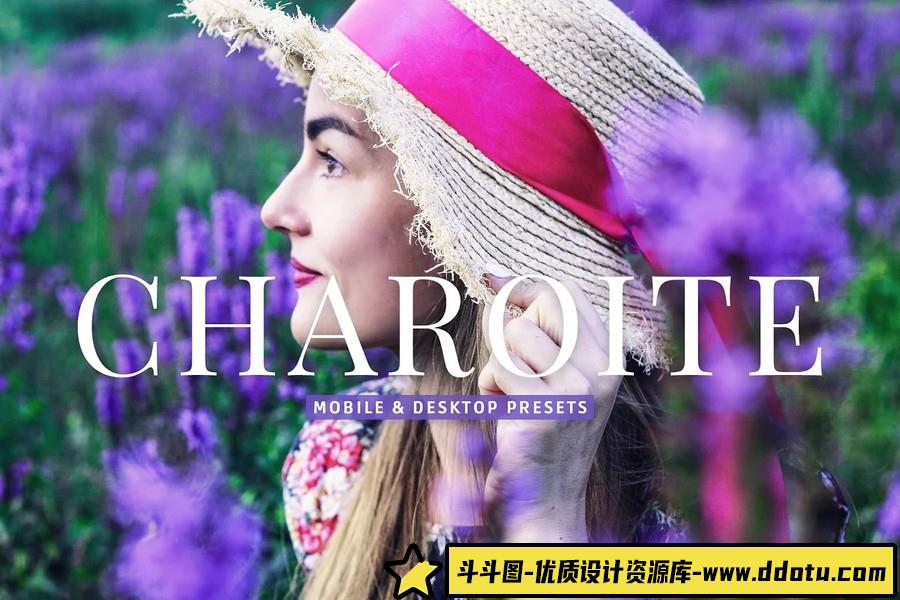 薰衣草色调人像后期Lightroom调色预设Charoite Pro Lightroom Presets-斗斗图