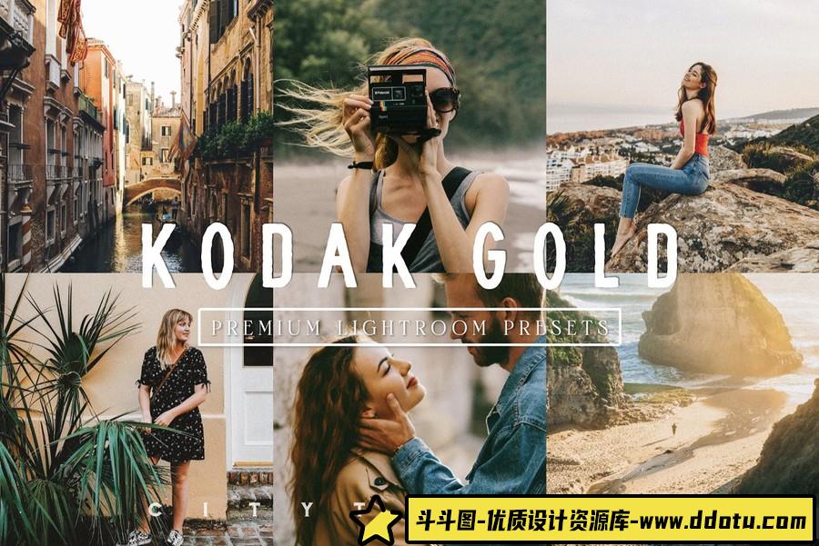 柯达电影胶片后期Lightroom调色预设 Kodak Film Lightroom Presets-斗斗图