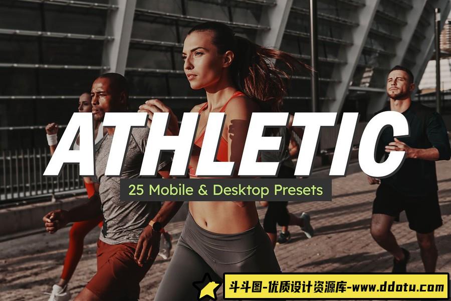 25个街拍运动人像调色Lightroom预设及MV视频调色LUT调色预设-斗斗图