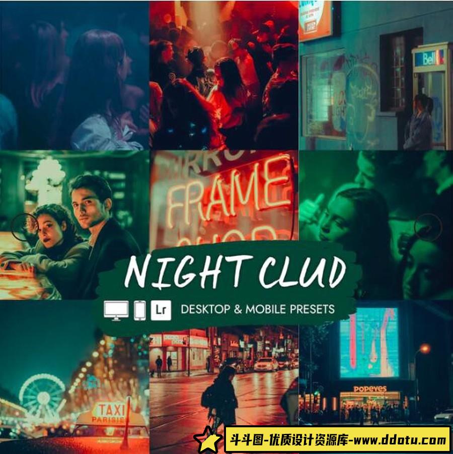 酒吧夜景城市人像后期调色Lightroom预设 H&V Presets -Night Bar-斗斗图
