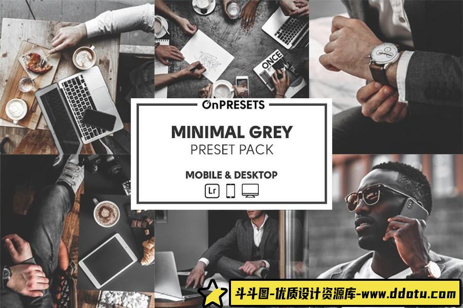 INS中性灰时尚人像后期调色Lightroom预设 OnPresets-MINIMAL GREY-斗斗图