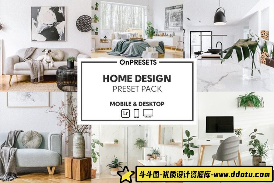 INS简约清新室内设计调色Lightroom预设 OnPresets-HOME DESIGN-斗斗图