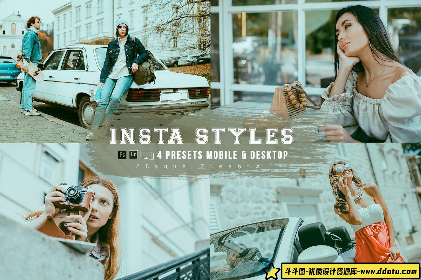 [人像LR预设]Insta风格电影人像Lightroom预设 Insta Styles 4 Lightroom Presets-斗斗图