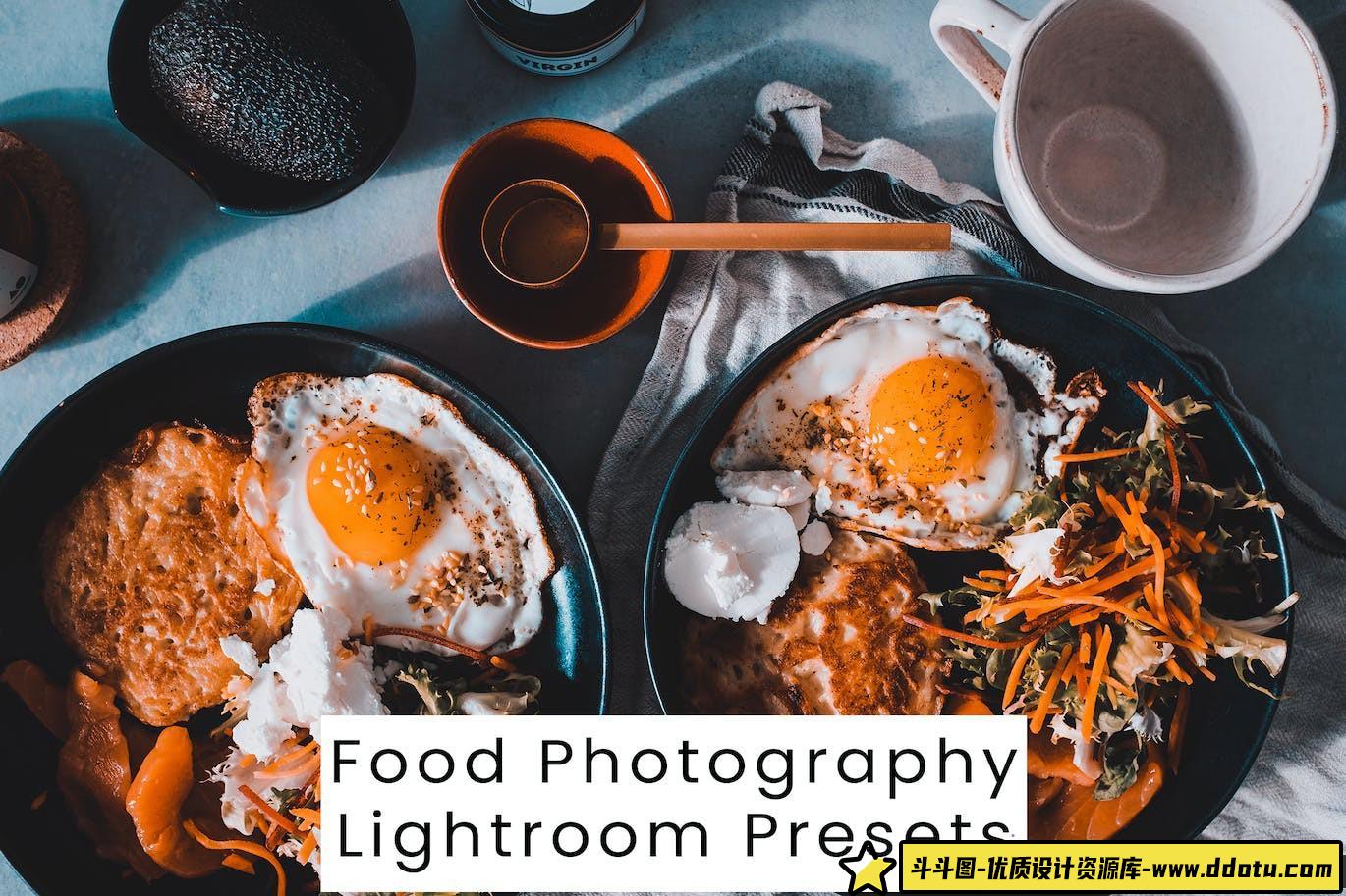 [免费LR预设]10种免费美食摄影Lightroom预设 Food Photography Lightroom Presets-斗斗图