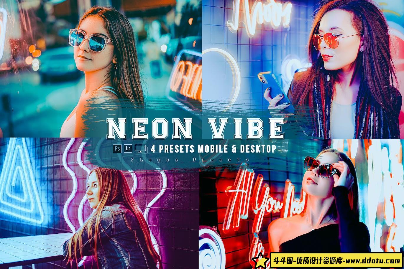 [人像LR预设]街道霓虹灯电影人像Lightroom预设 Neon Vibes 4 Lightroom Presets-斗斗图
