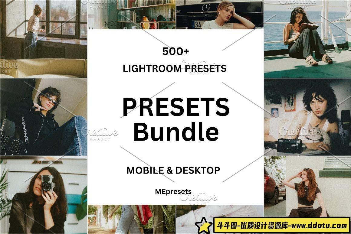 [LR预设合集]Lightroom预设-52套500+高级LR调色预设 500+ Premium Lightroom Presets-斗斗图