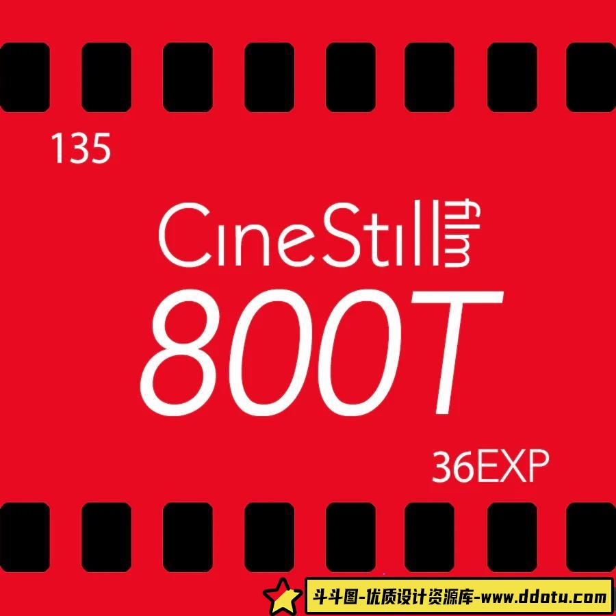 [胶片LR预设]电影800T彩色负片菲林胶卷LR预设 CineStill 800T Emulation Preset-斗斗图
