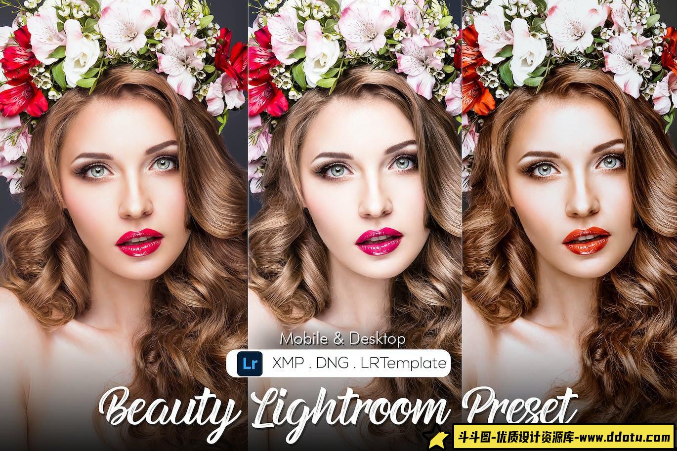 [免费LR预设]免费Lightroom预设 人像修饰预设 Beauty Lightroom Preset-斗斗图