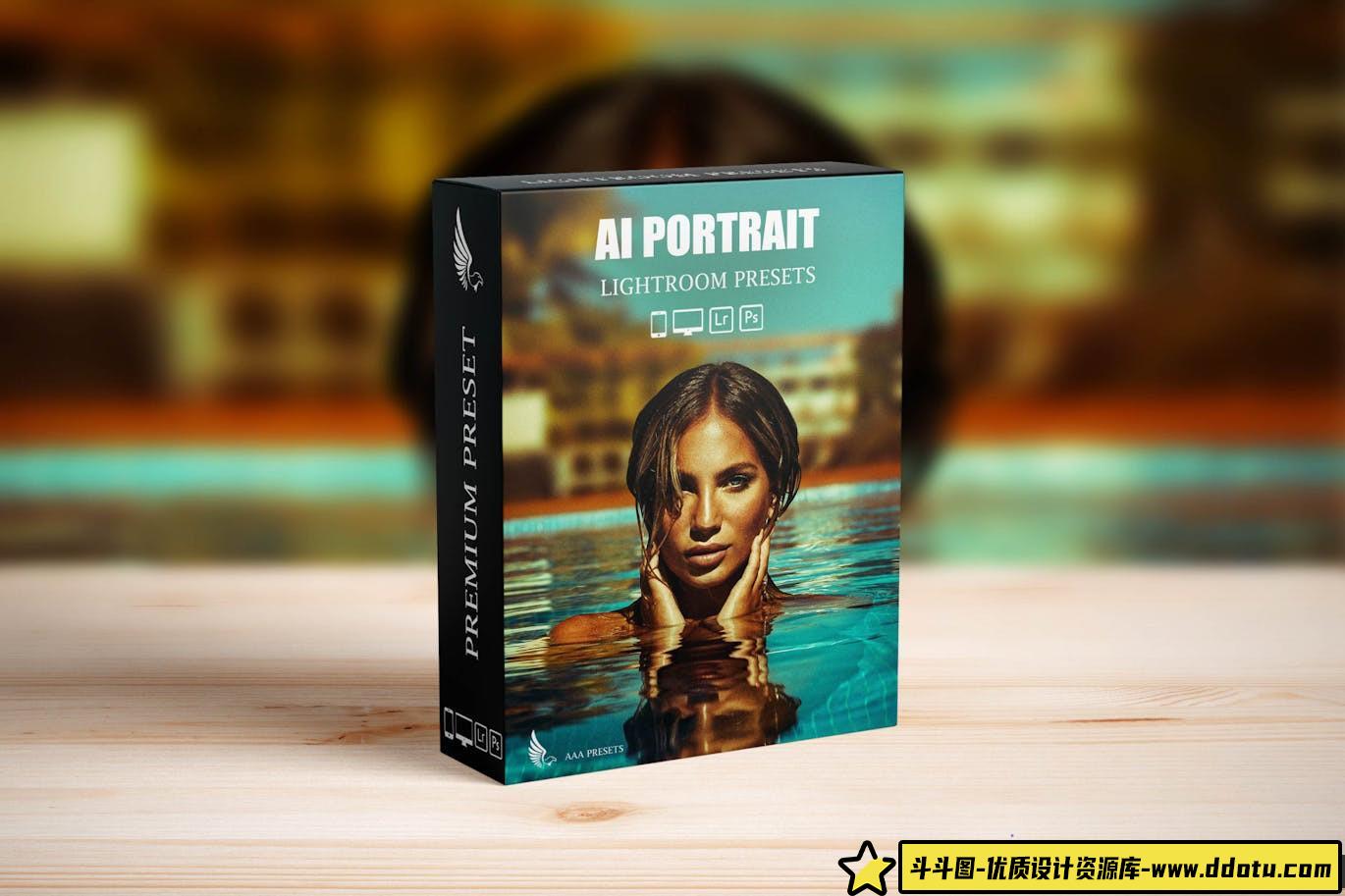 AI人工智能自适应电影胶片预设 AI Optimize Portrait Lightroom Presets-斗斗图