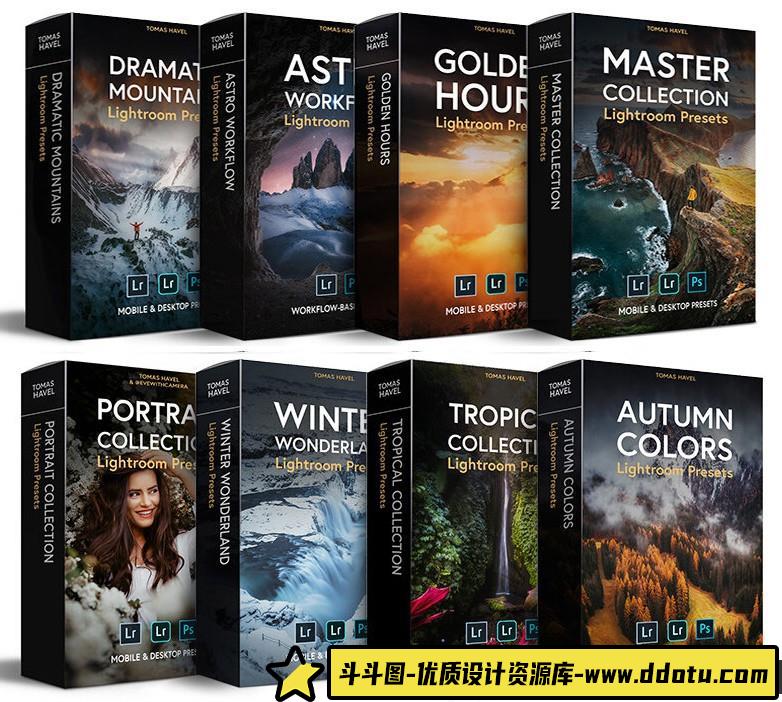 风光摄影师 Tomas Havel  8套完整风光摄影后期调色LR预设及RAW原片-斗斗图