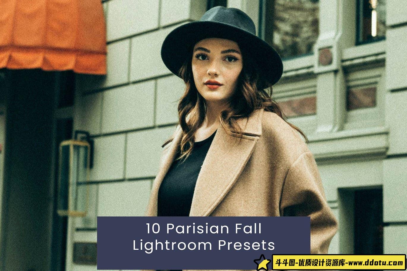 巴黎街拍复古风人像Lightroom预设 Parisian Fall Lightroom Presets-斗斗图