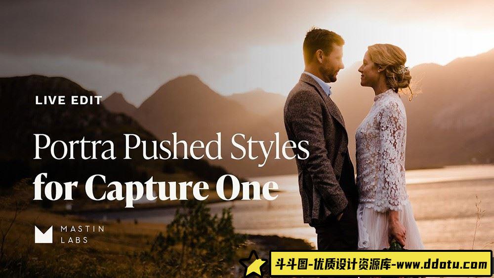 情绪胶片飞思预设 Mastin Labs -Portra Pushed Capture One Styles 附教程 - 斗斗图-斗斗图