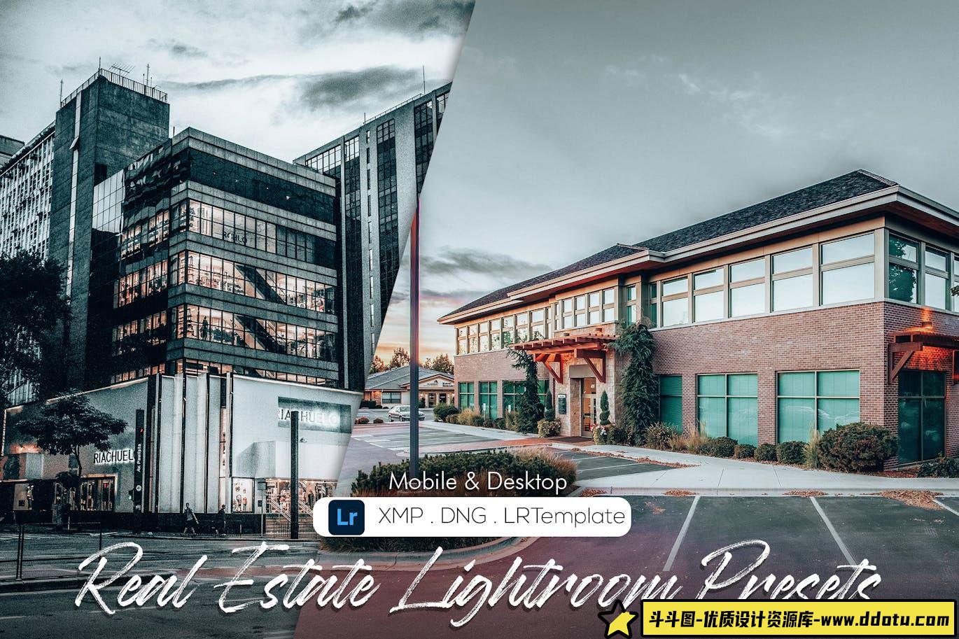 房地产建筑街拍风格Lightroom预设 Real Estate Lightroom Presets-斗斗图