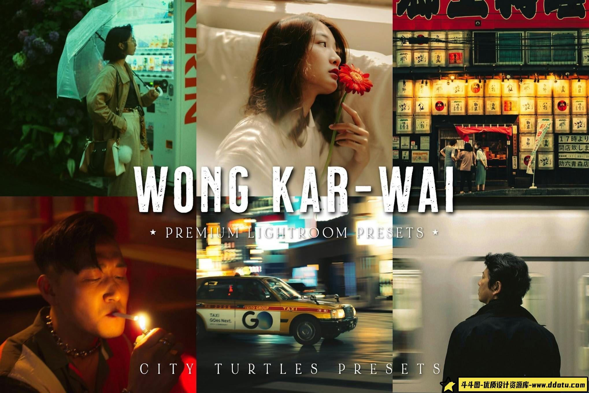 王家卫港风电影Lightroom预设 Wong Kar-wai Cinematic Lightroom Presets-斗斗图