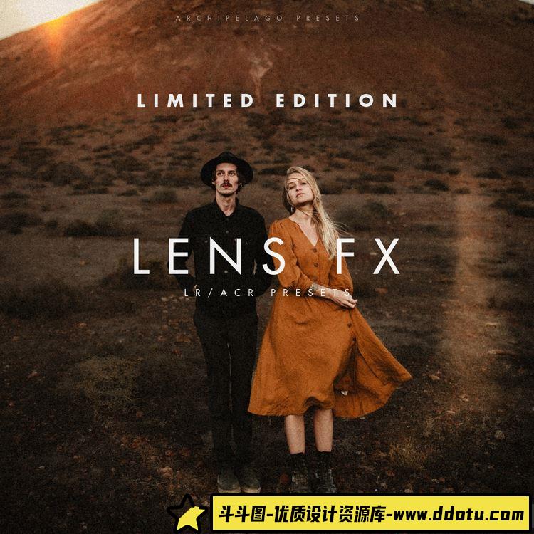 部落群岛-会员制镜头光影特效LR预设 Archipelago Quest – Lens FX-斗斗图
