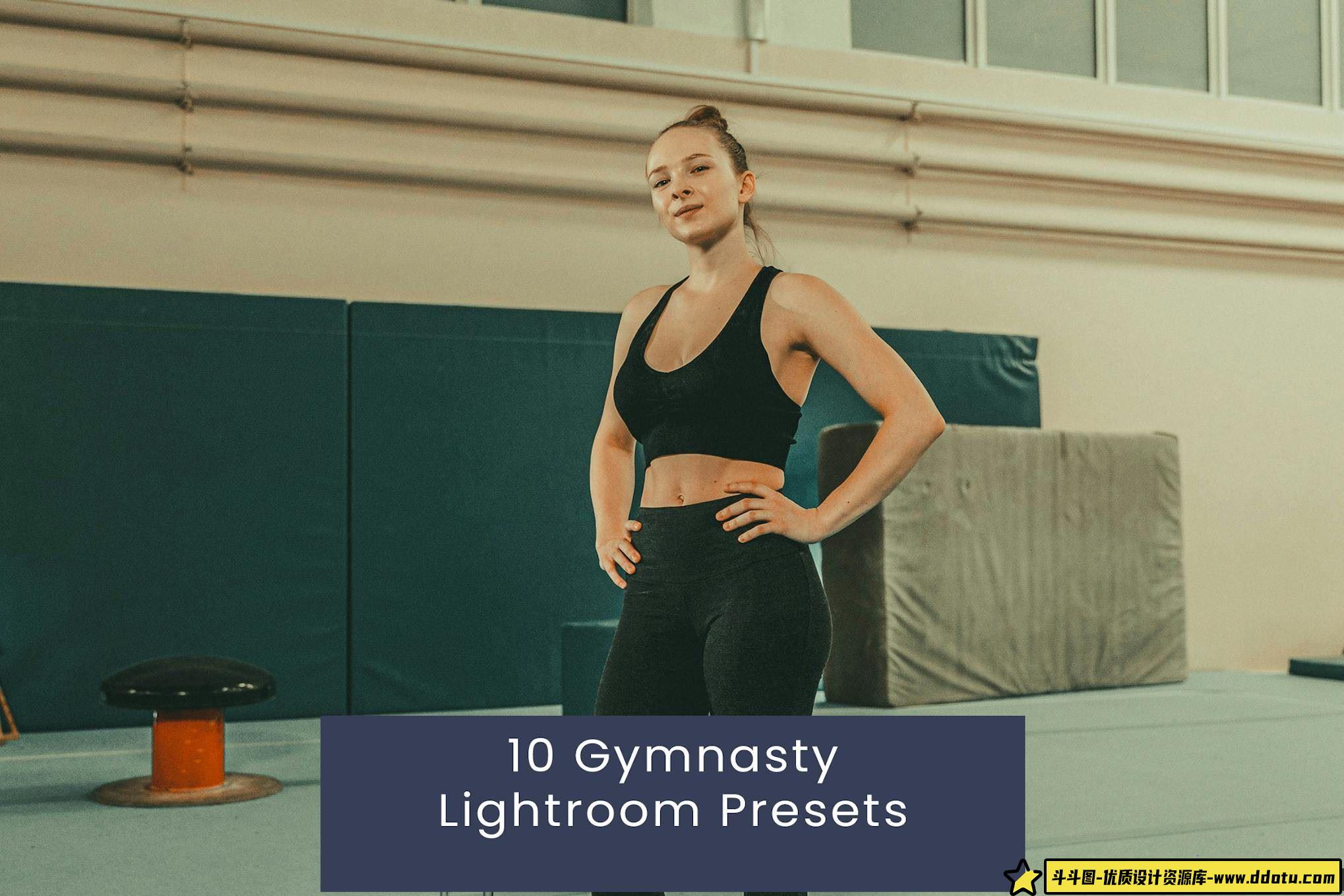 健身运动人像修饰Lightroom预设 Gymnasty Lightroom Presets-斗斗图