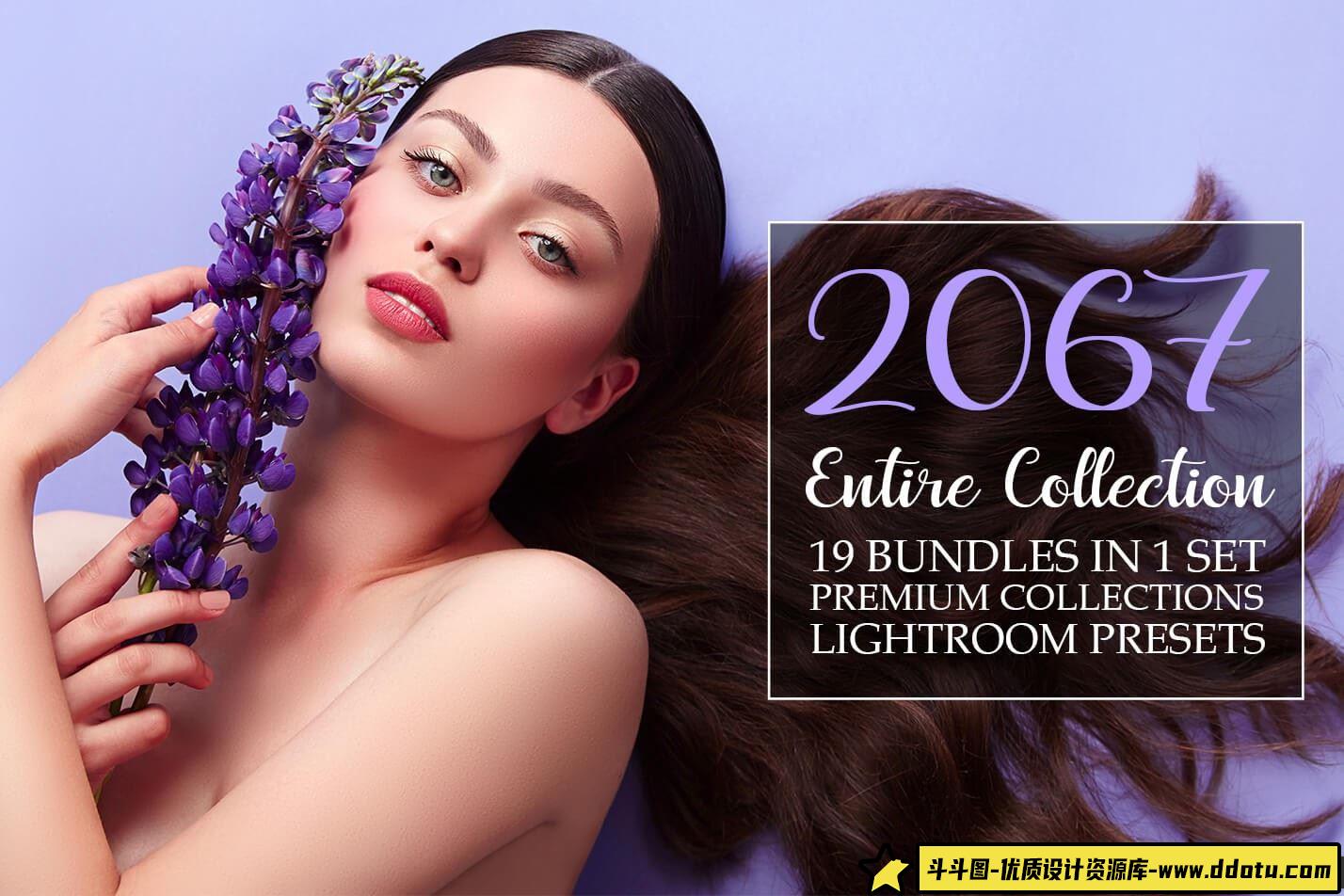 fixthephoto-2067LR预设合集 Entire Collection-2067 Premium Lightroom Presets