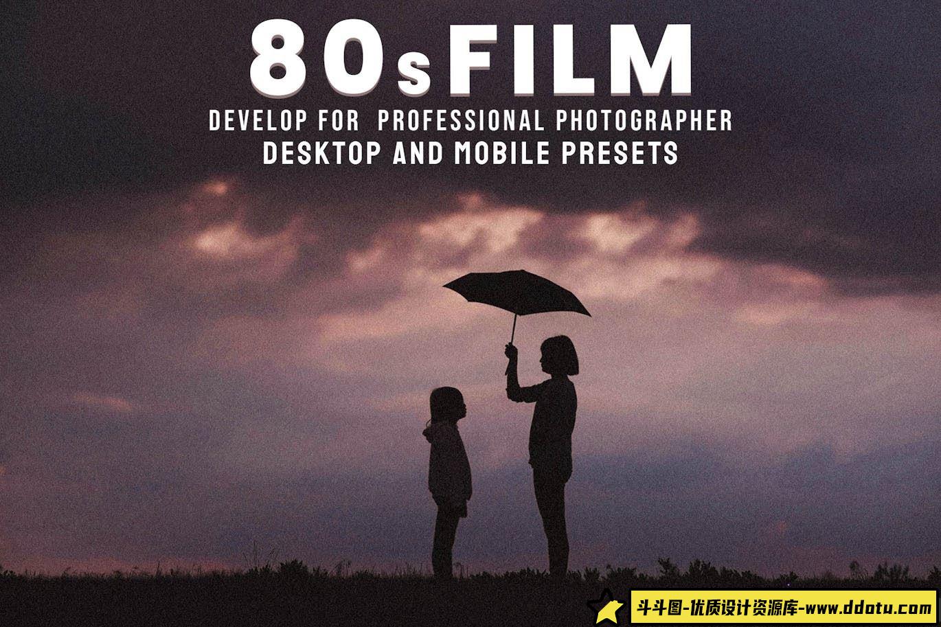 80年代电影胶片Lightroom预设 80s Film – Lightroom Presets-斗斗图