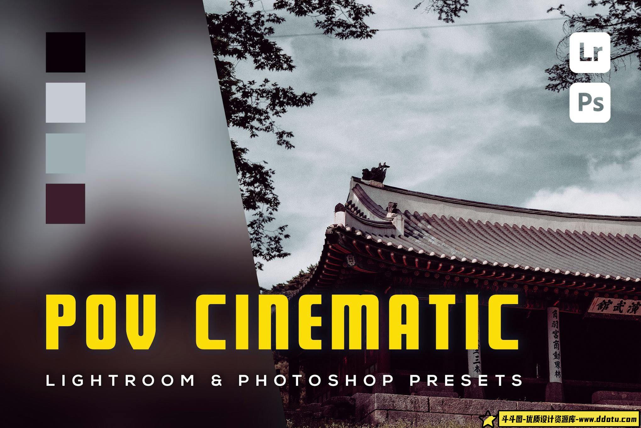 影视色彩Lightroom调色预设 POV Cinematic Presets Lightroom-斗斗图