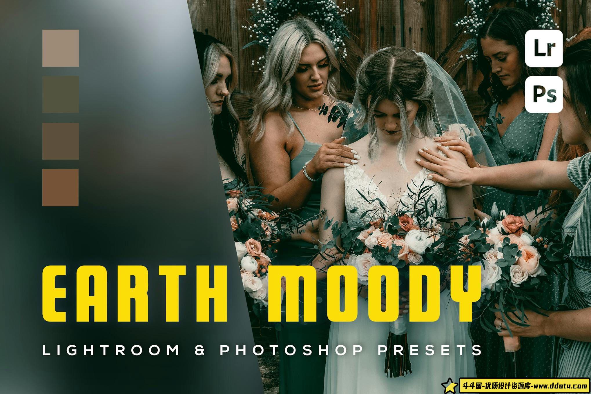 6种暗调情绪影视胶片LR预设 Earth moody LR预设-斗斗图