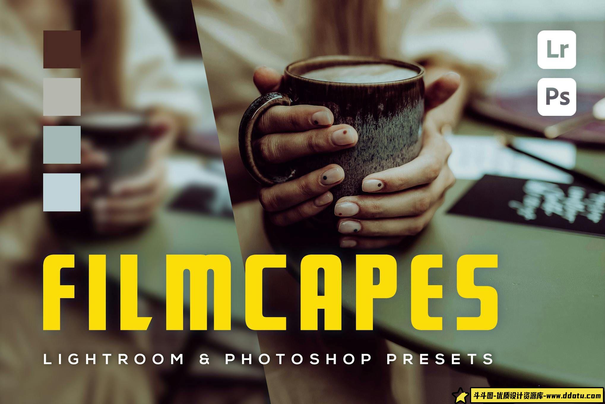 6种咖啡色调LR预设 Filmcapes LR预设-斗斗图