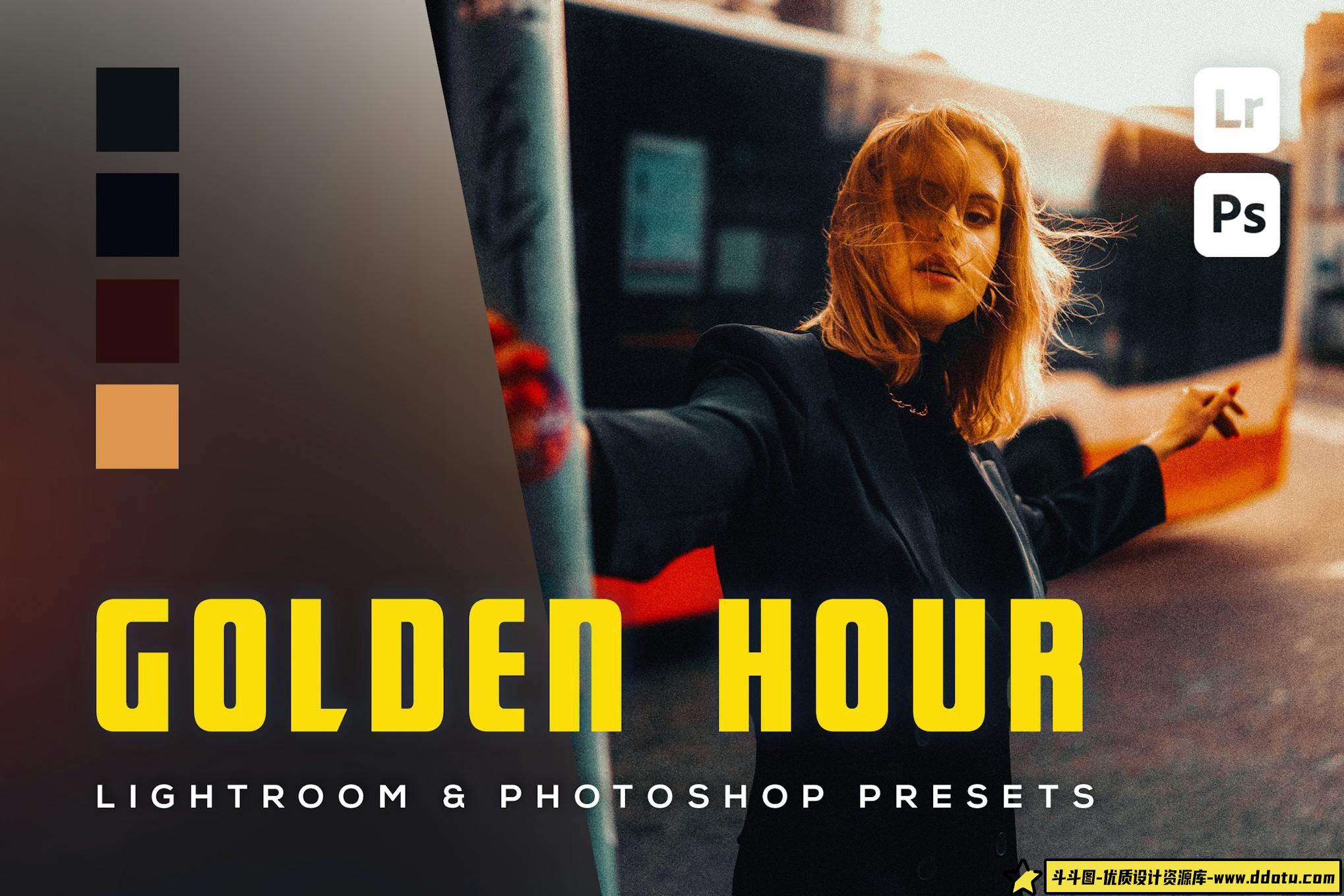 黄金时段肖像调色LR预设 Golden Hour Lightroom presets-斗斗图