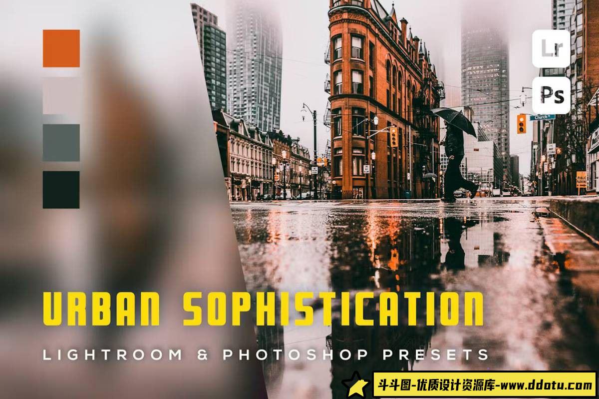 精致城市风景摄影LR调色预设 – Urban Sophistication-斗斗图