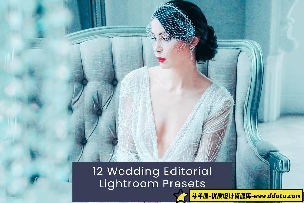 怀旧影视风婚礼LR预设-斗斗图