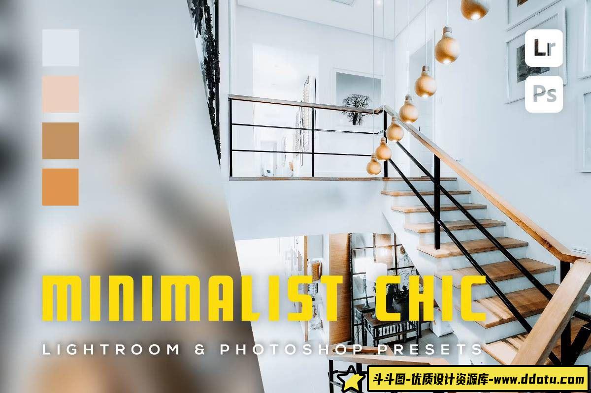 简约时尚家居风：Minimalist Chic LR预设-斗斗图